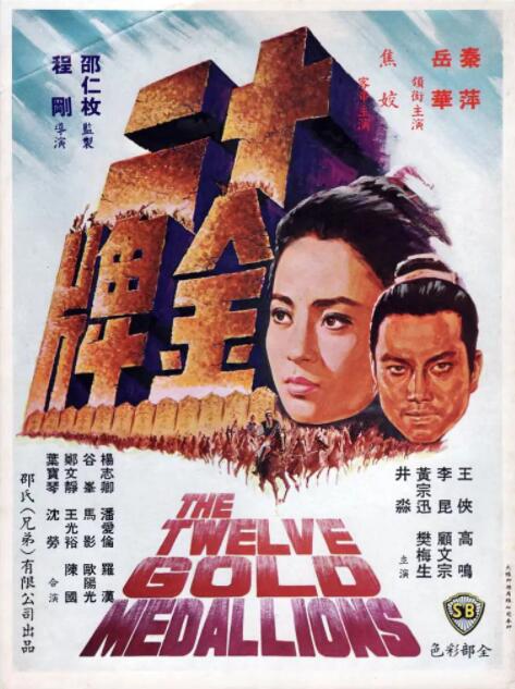 《罗小黑战记》